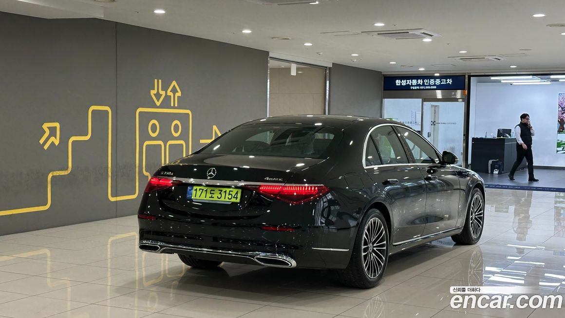 Mercedes-Benz S-Class 2025