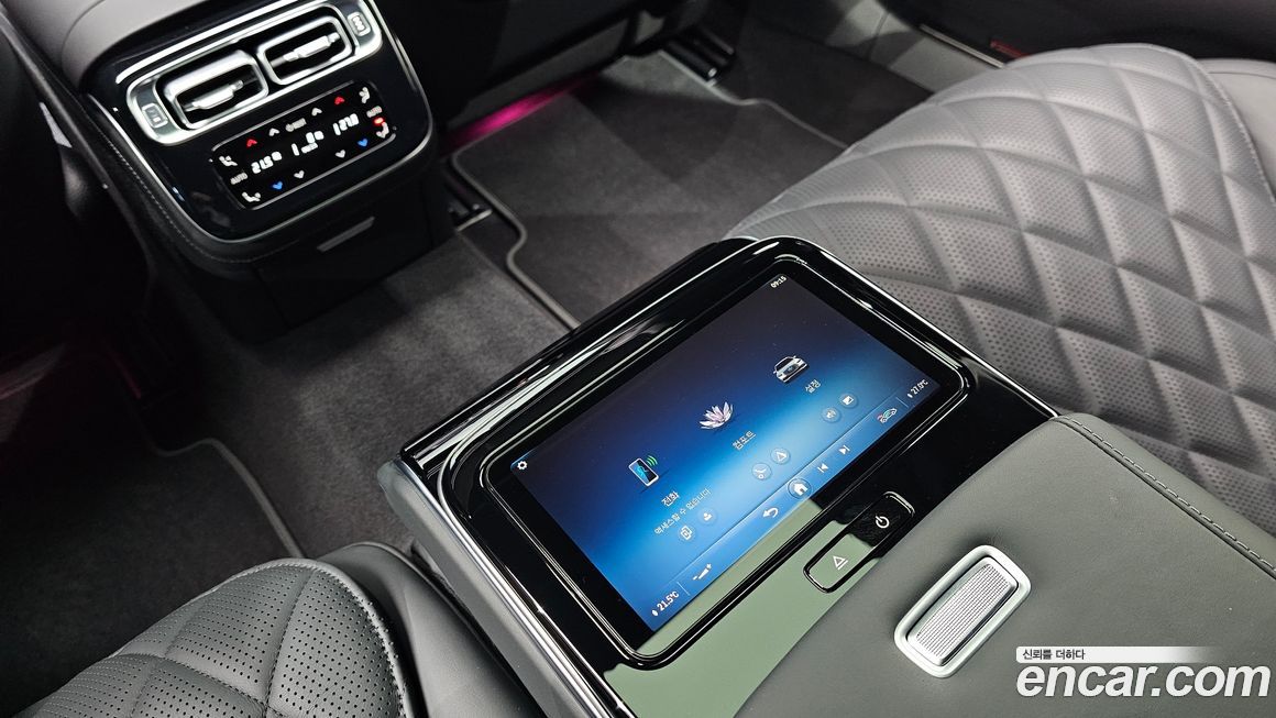 Mercedes-Benz S-Class 2023