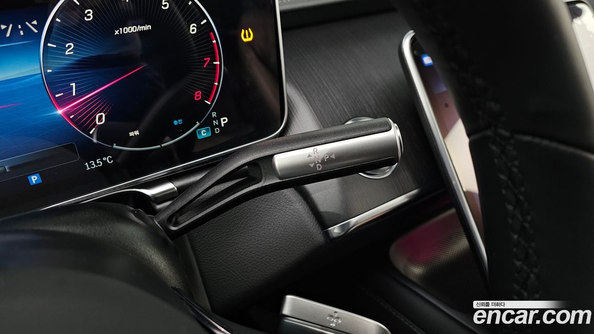 Mercedes-Benz S-Class 2023