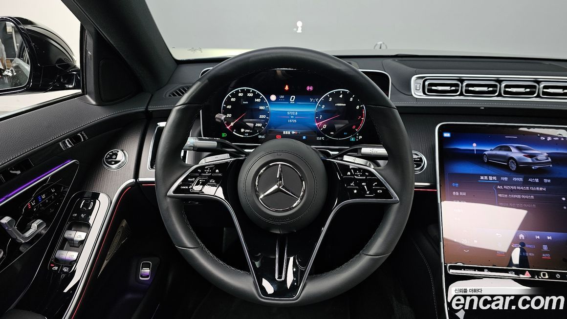 Mercedes-Benz S-Class 2023