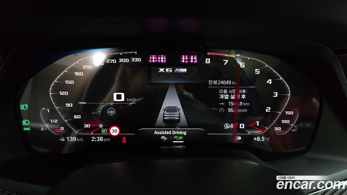 BMW X6M 2023