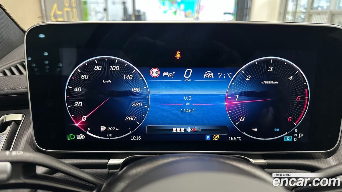 Mercedes-Benz S-Class 2025