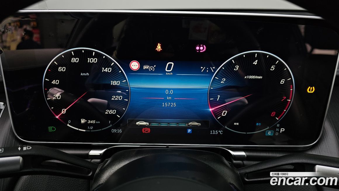 Mercedes-Benz S-Class 2023