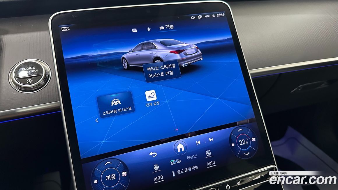 Mercedes-Benz S-Class 2025