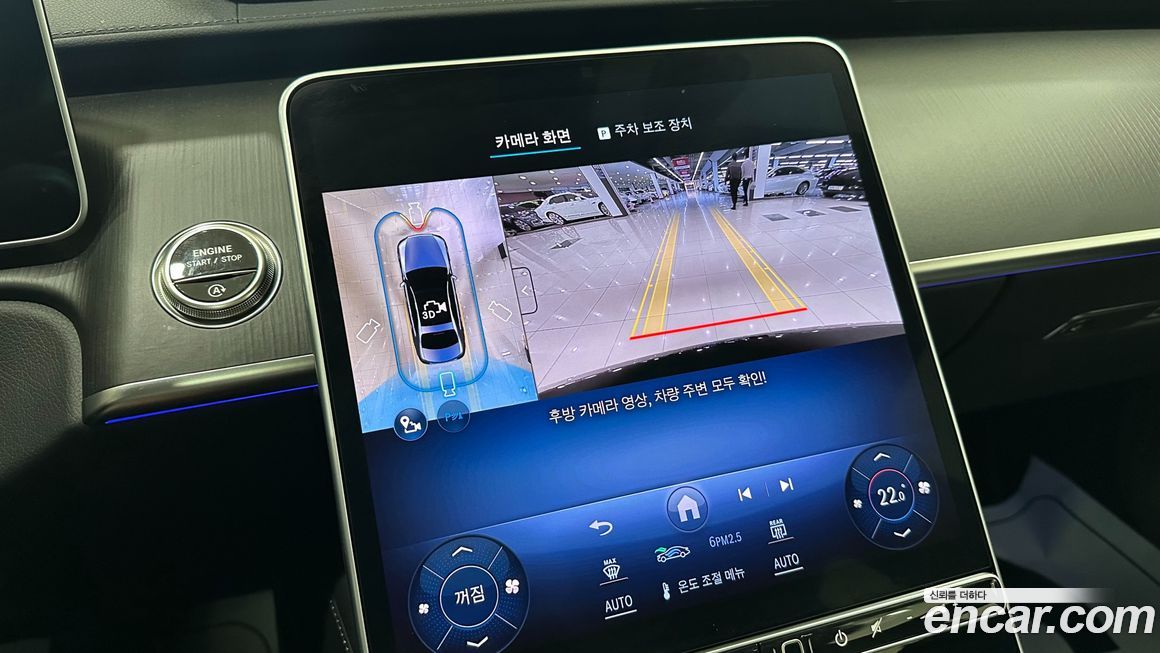 Mercedes-Benz S-Class 2025