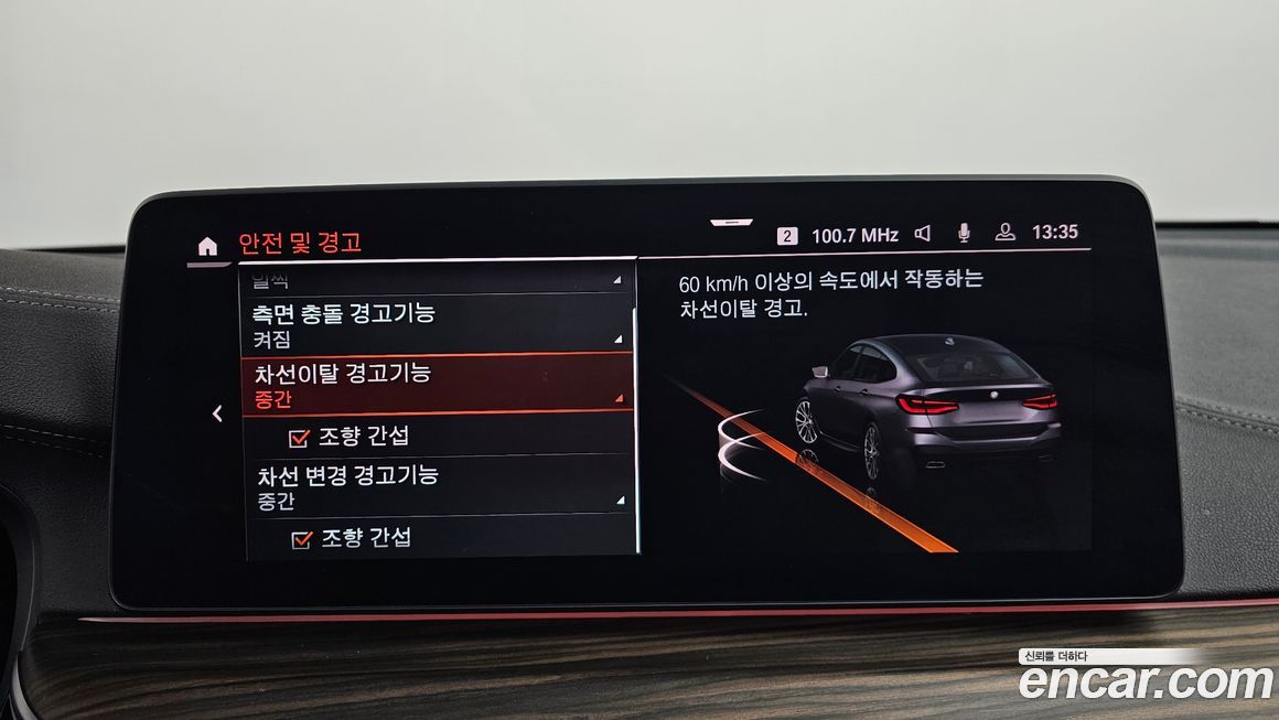 BMW Gran Turismo 2021