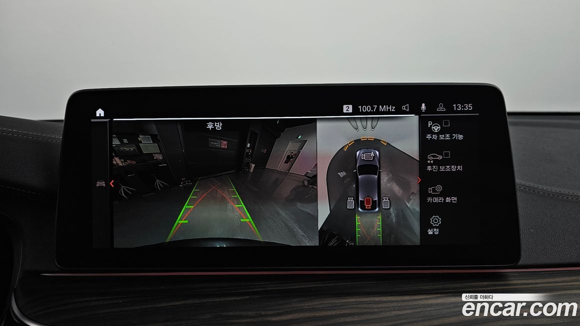 BMW Gran Turismo 2021