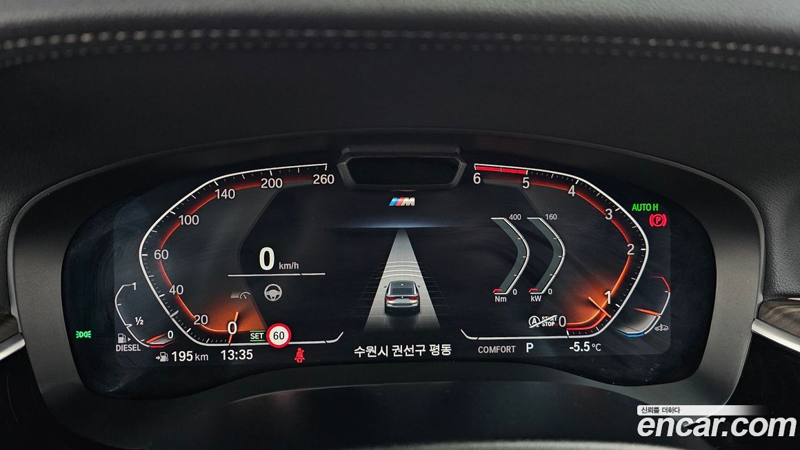 BMW Gran Turismo 2021