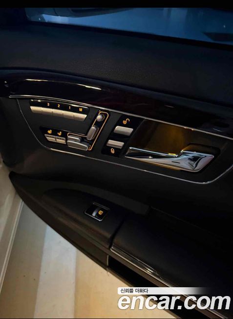 Mercedes-Benz S-Class 2010