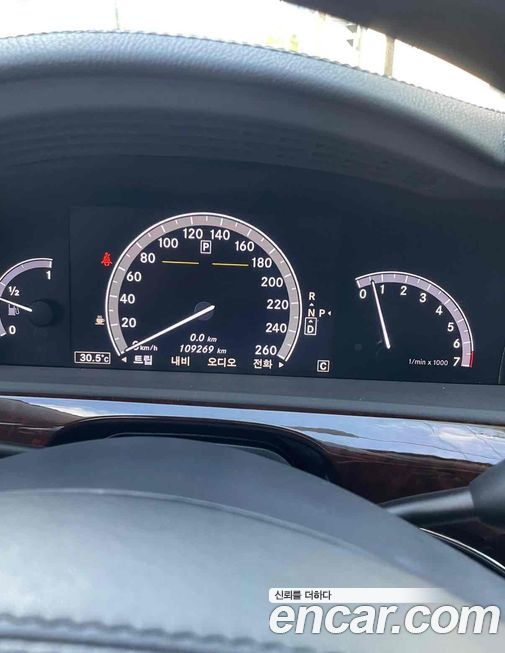 Mercedes-Benz S-Class 2010