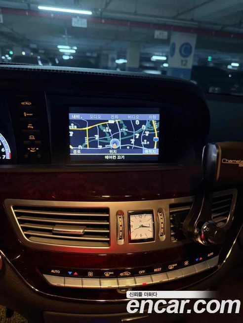 Mercedes-Benz S-Class 2010