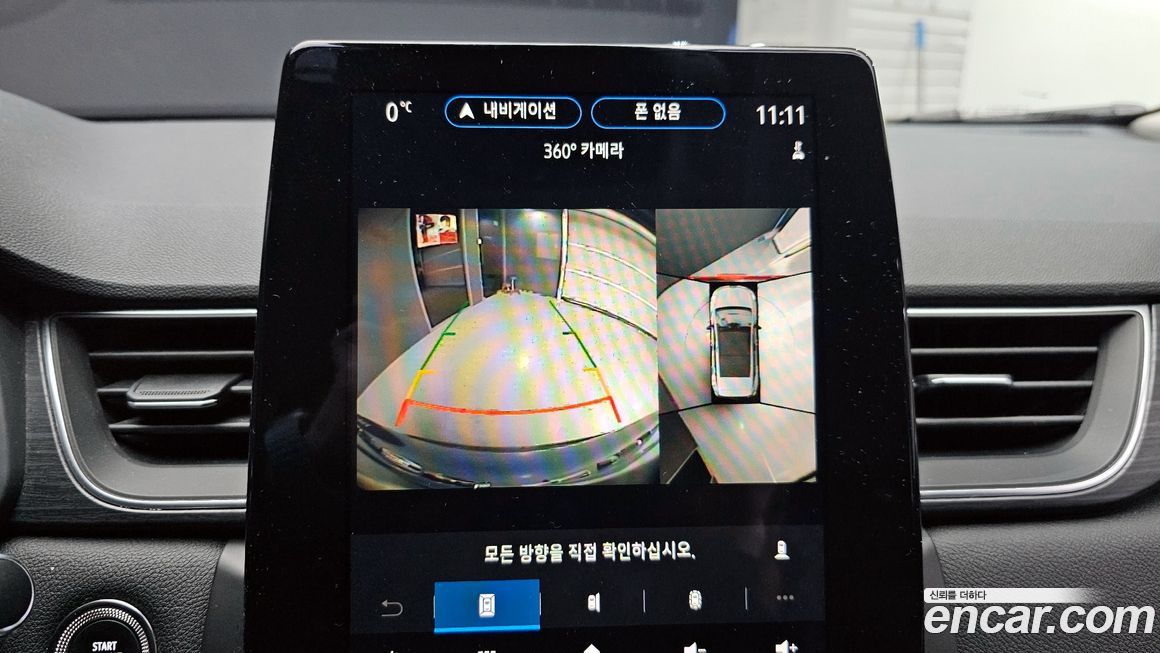 Renault-KoreaSamsung Captur 2020