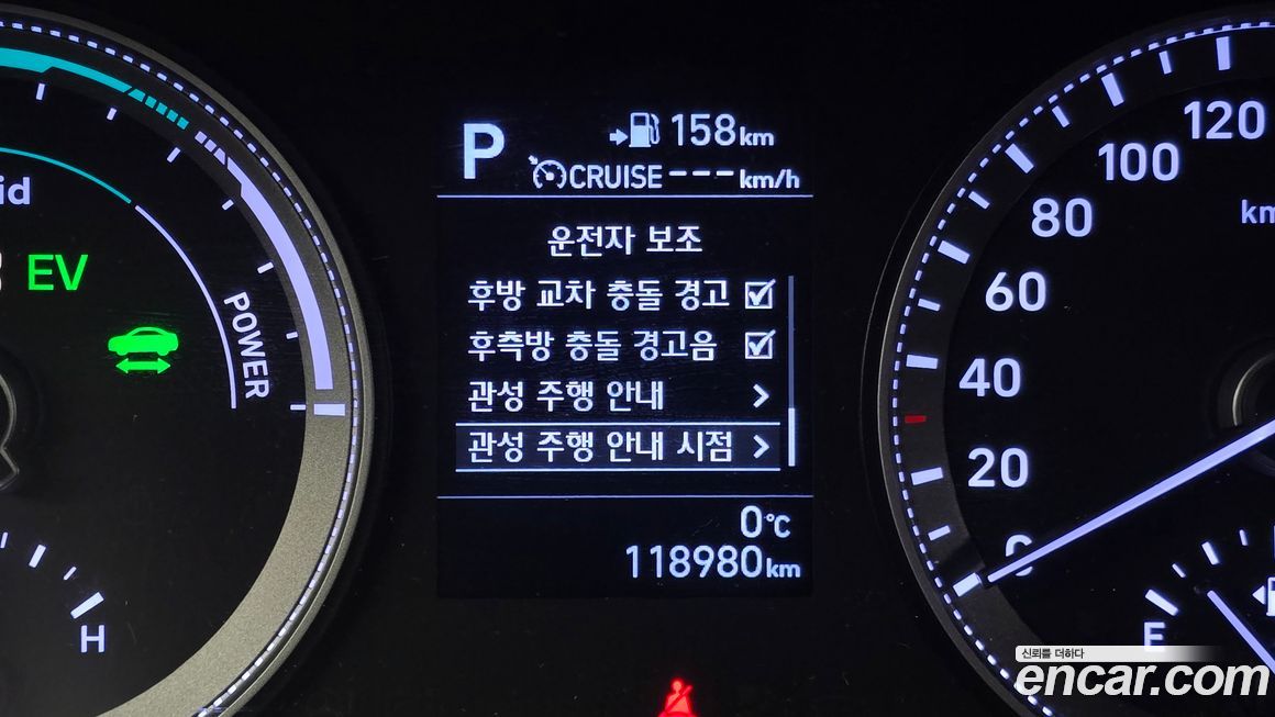 Hyundai Grandeur 2019