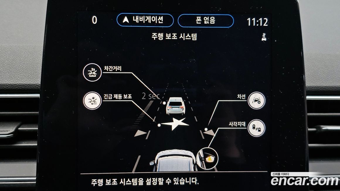 Renault-KoreaSamsung Captur 2020