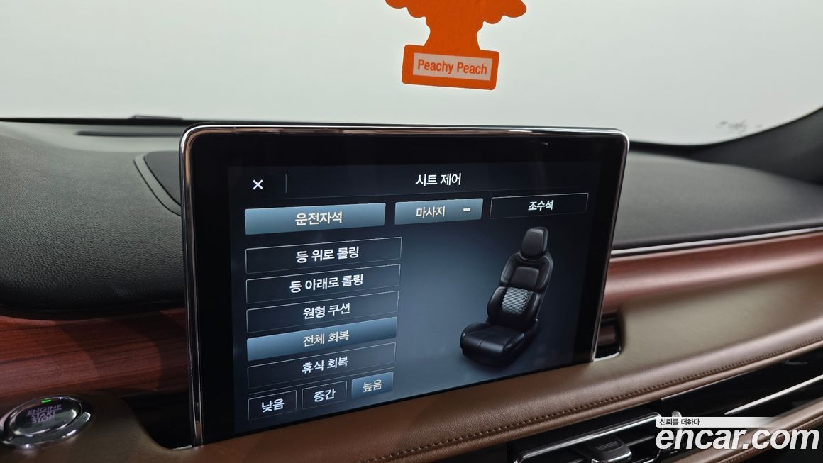 Lincoln Aviator 2020