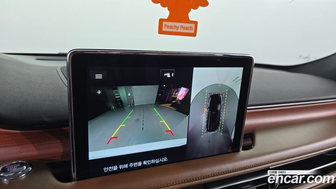 Lincoln Aviator 2020