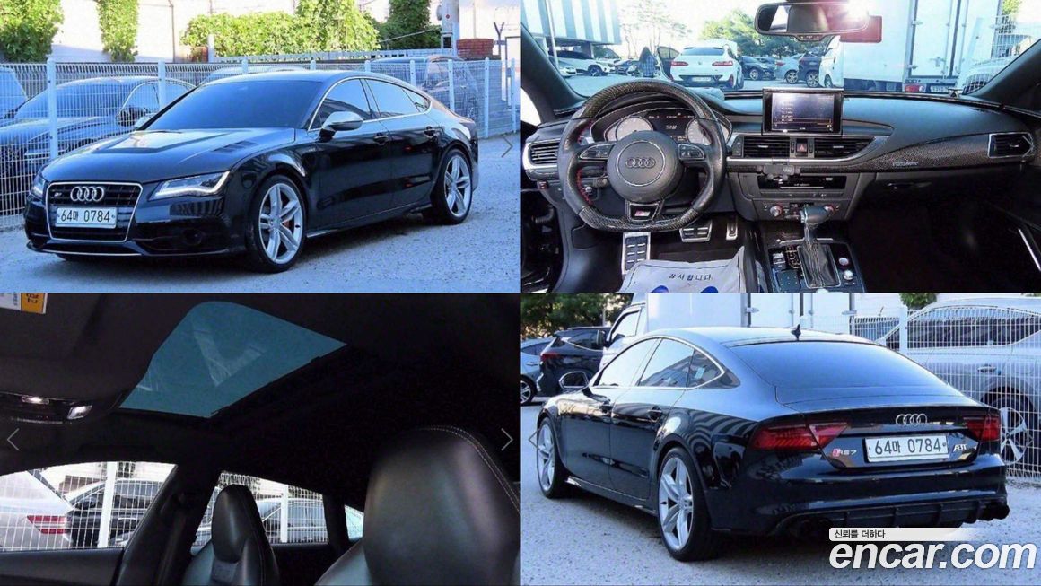 Audi S7 2013