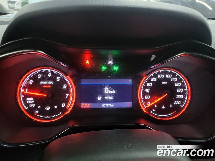 ChevroletGMDaewoo Trailblazer 2023