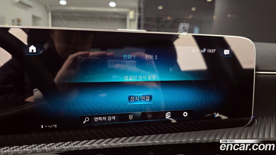 Mercedes-Benz A-Class 2020