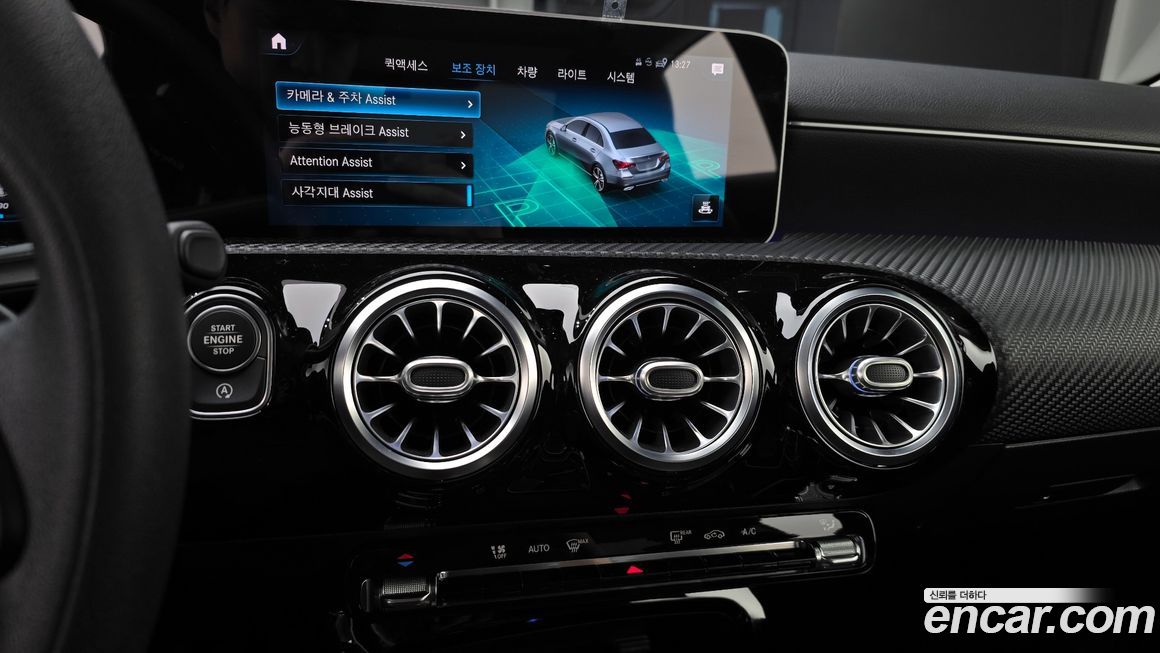 Mercedes-Benz A-Class 2020