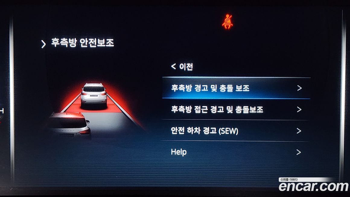 KG_Mobility_Ssangyong Rexton 2023