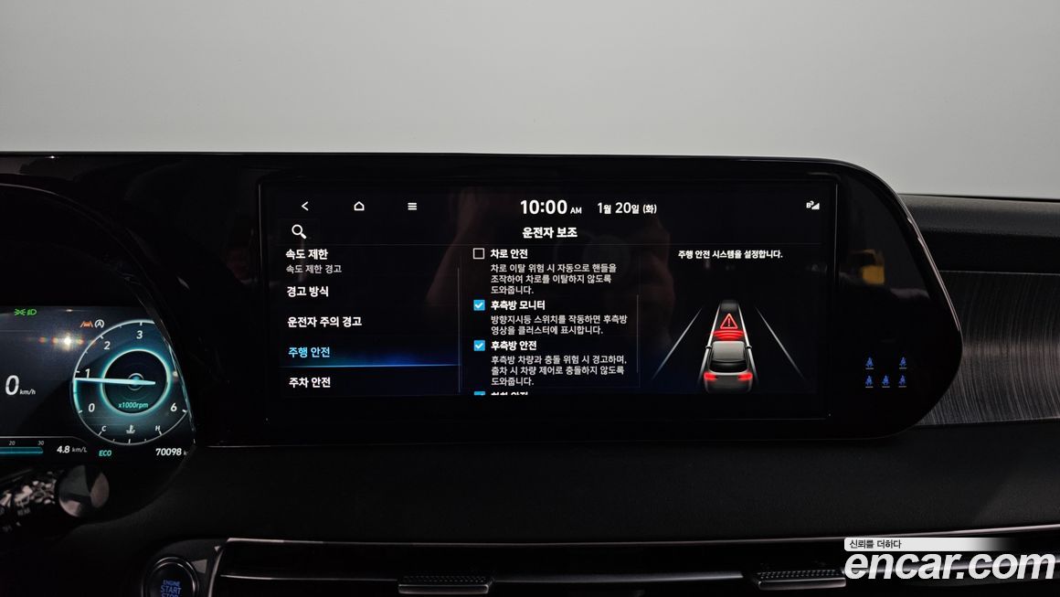 Hyundai Palisade 2024