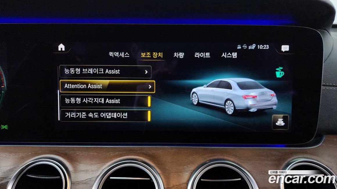 Mercedes-Benz E-Class 2021