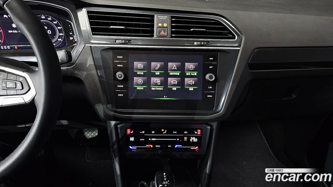 Volkswagen Tiguan 2022