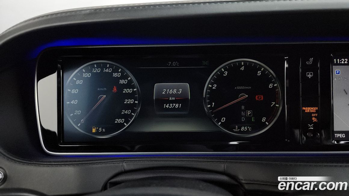 Mercedes-Benz S-Class 2017