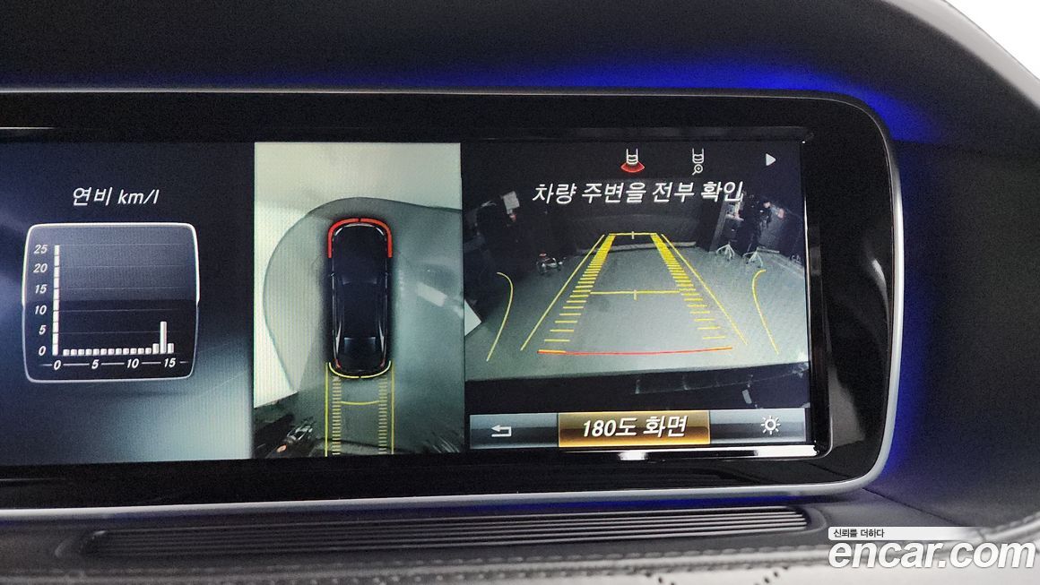 Mercedes-Benz S-Class 2017