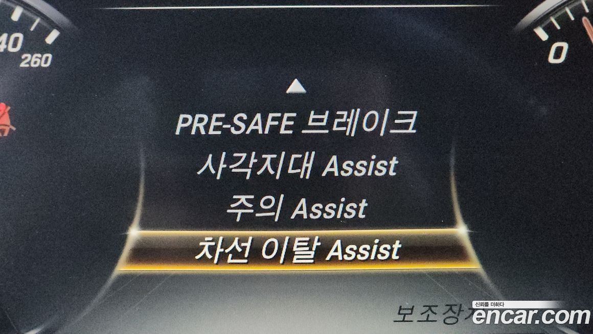 Mercedes-Benz S-Class 2017