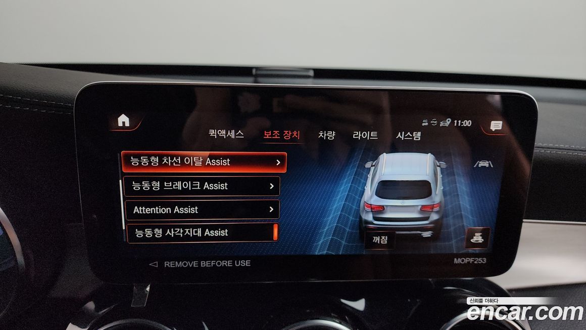 Mercedes-Benz GLC-Class 2022