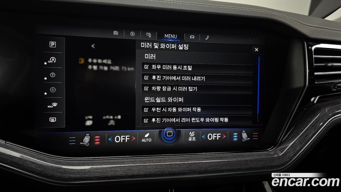 Volkswagen Touareg 2023