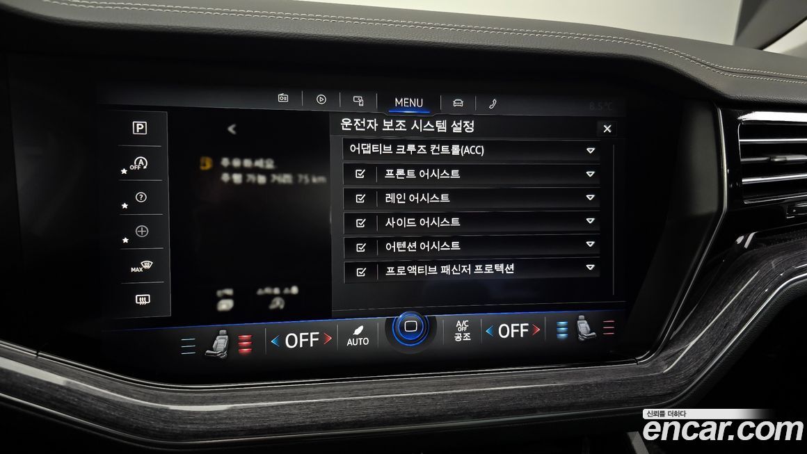 Volkswagen Touareg 2023