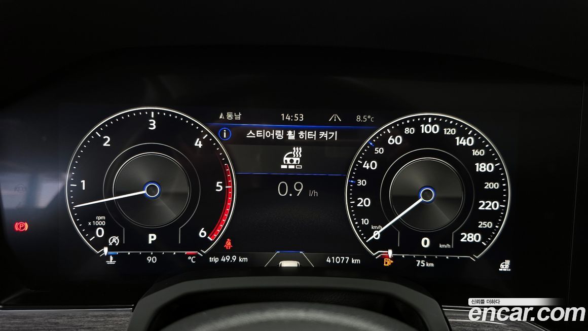 Volkswagen Touareg 2023