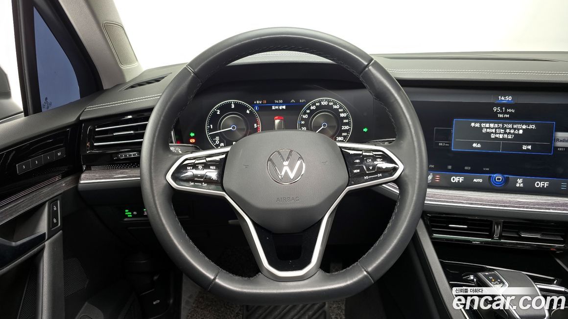 Volkswagen Touareg 2023