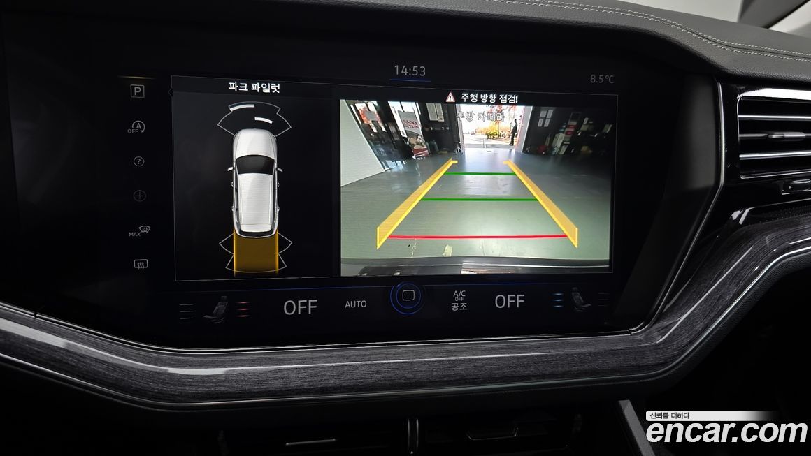 Volkswagen Touareg 2023