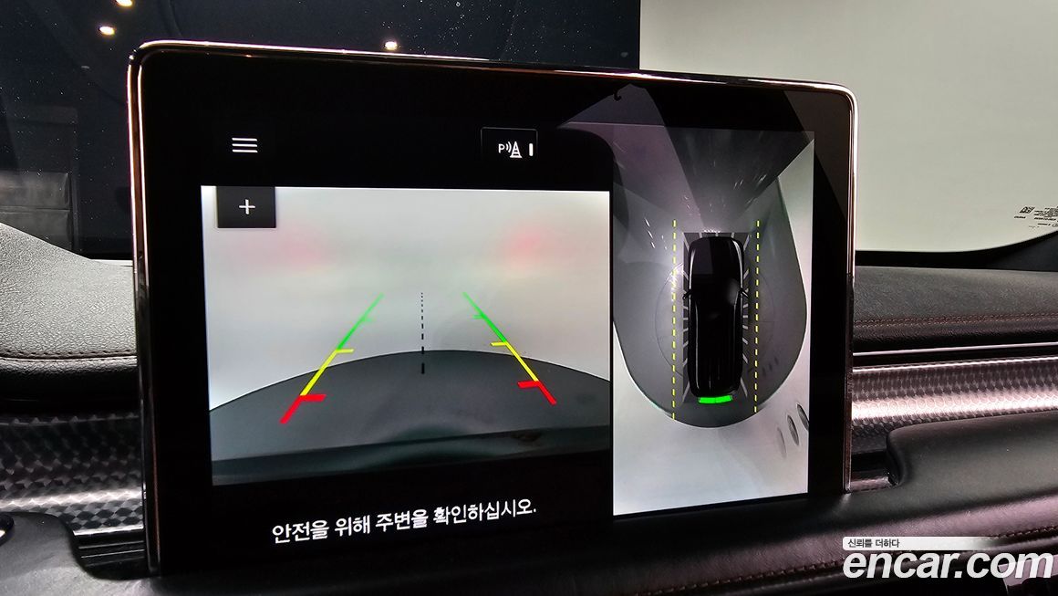 Lincoln Aviator 2022