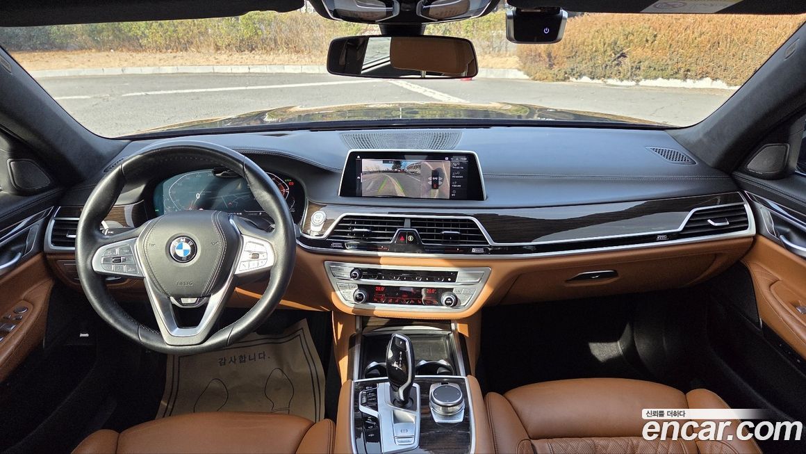 BMW 7-Series 2022