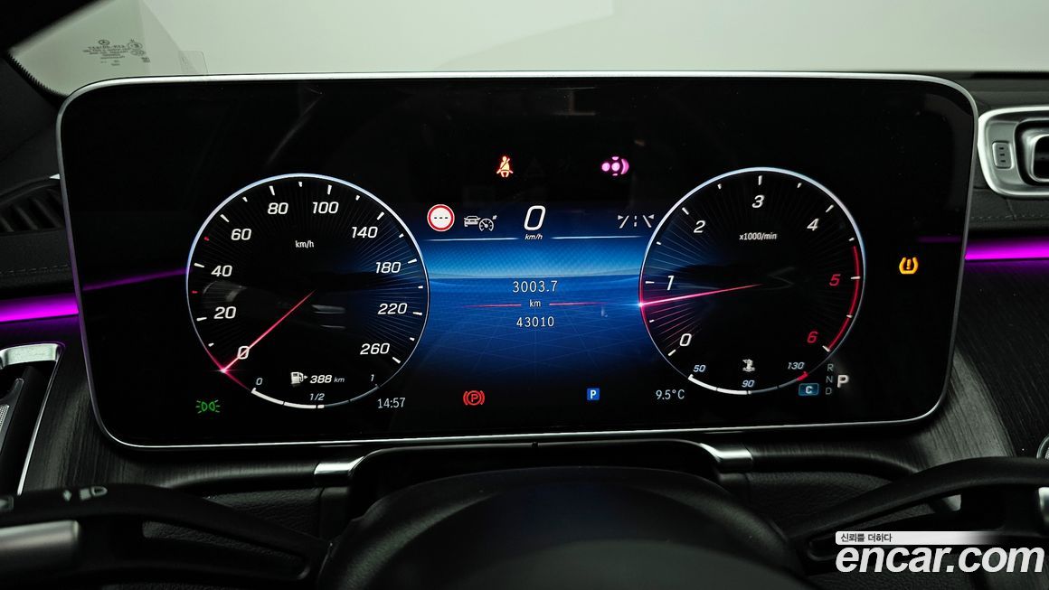 Mercedes-Benz S-Class 2021