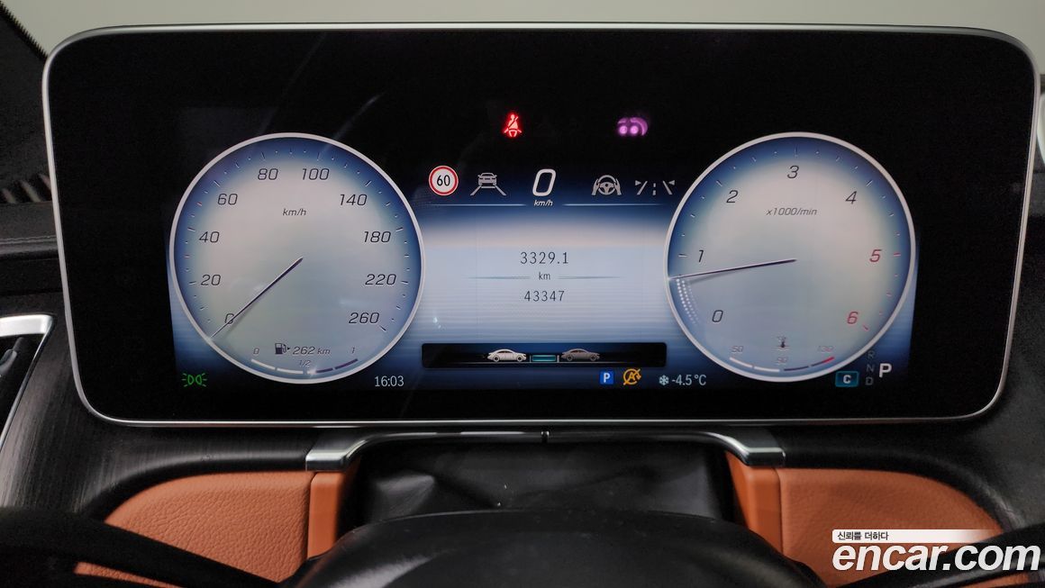 Mercedes-Benz S-Class 2022