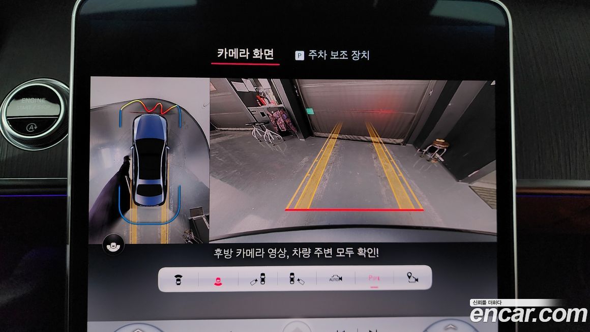 Mercedes-Benz S-Class 2022