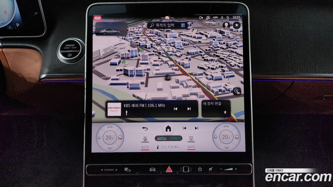 Mercedes-Benz S-Class 2022