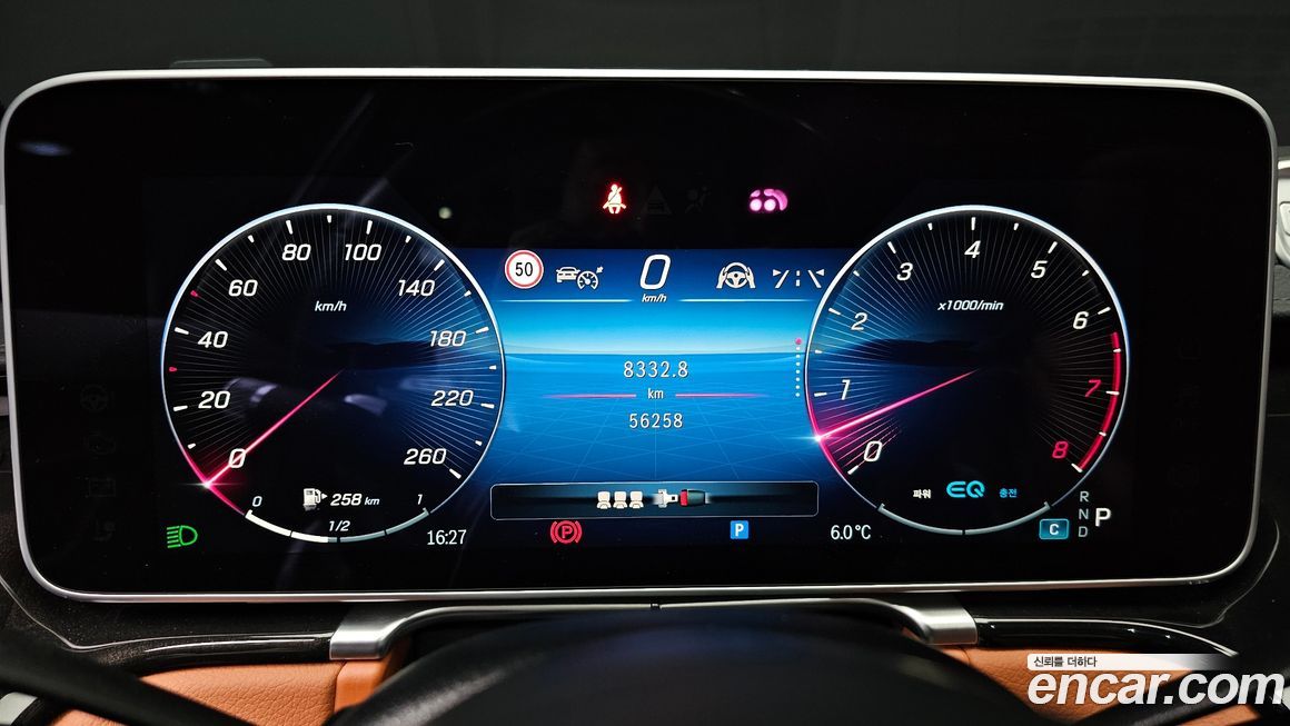 Mercedes-Benz S-Class 2022