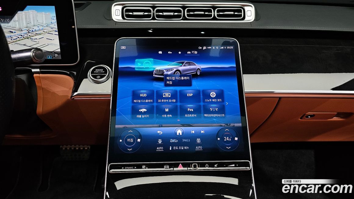 Mercedes-Benz S-Class 2022