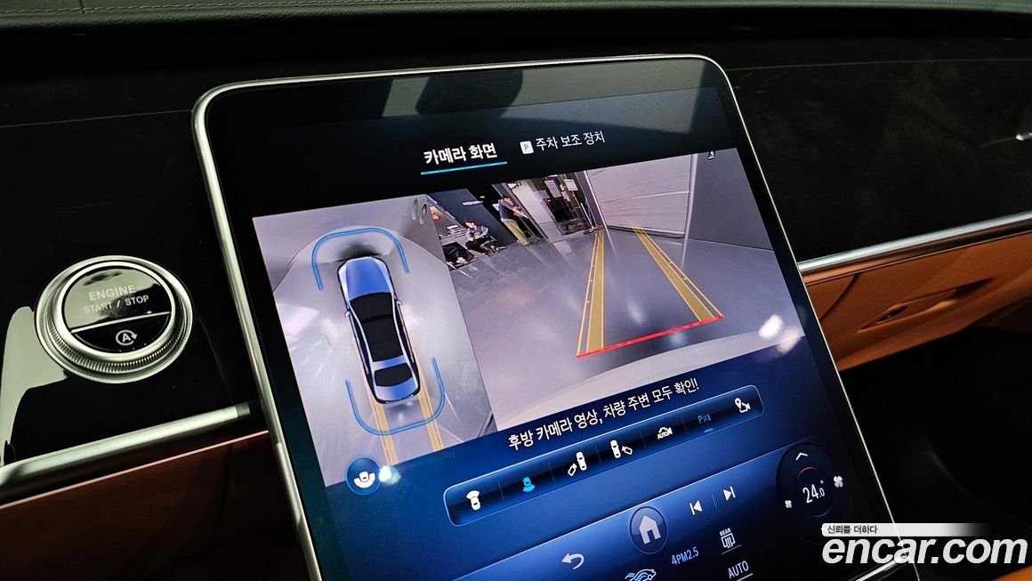 Mercedes-Benz S-Class 2022