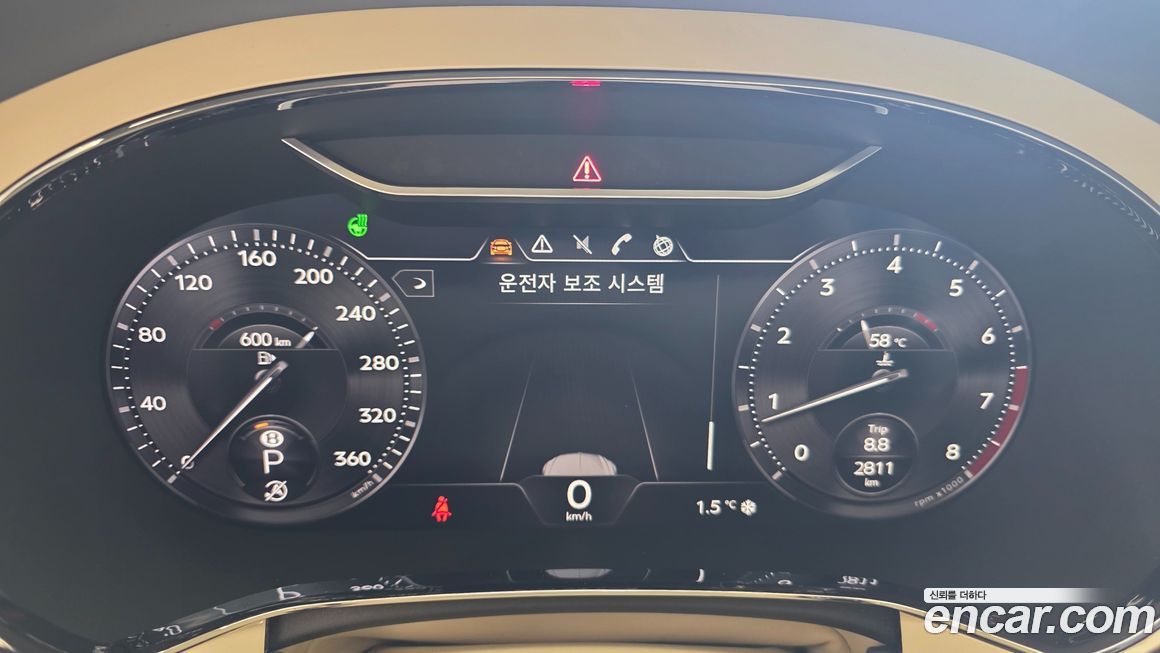 Bentley Flying Spur 2024