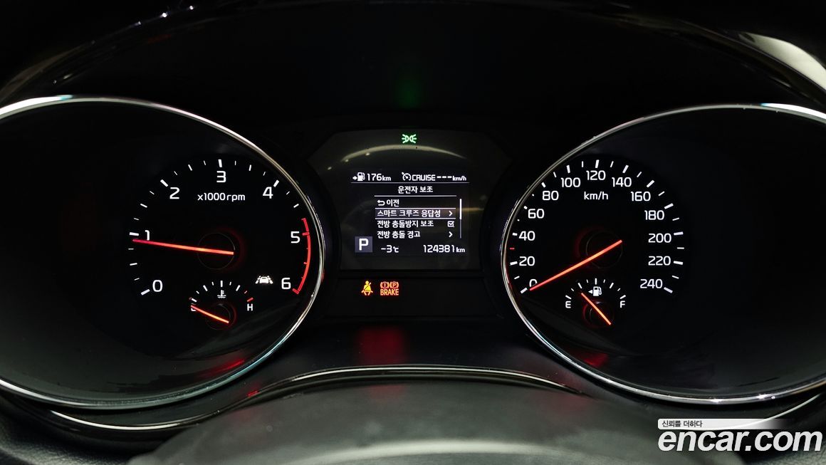 Kia Canival 2019