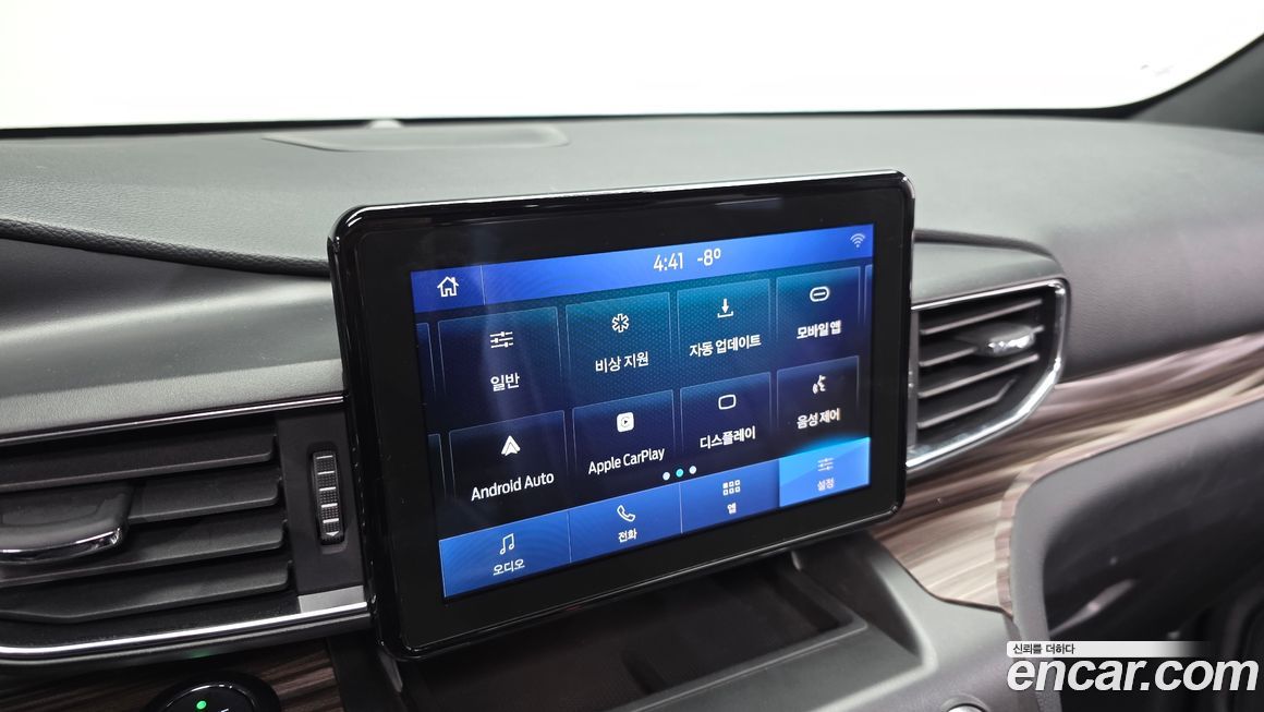 Ford Explorer 2020