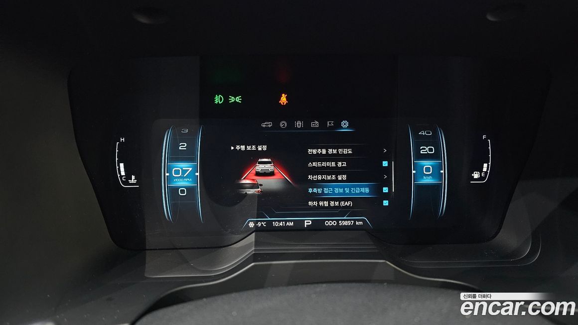 KG_Mobility_Ssangyong KORANDO 2020